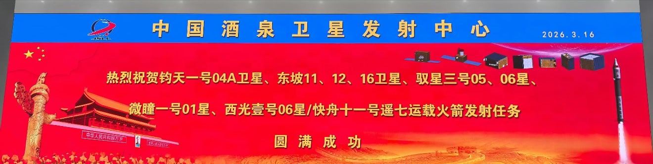 大红瓶！【航天】 