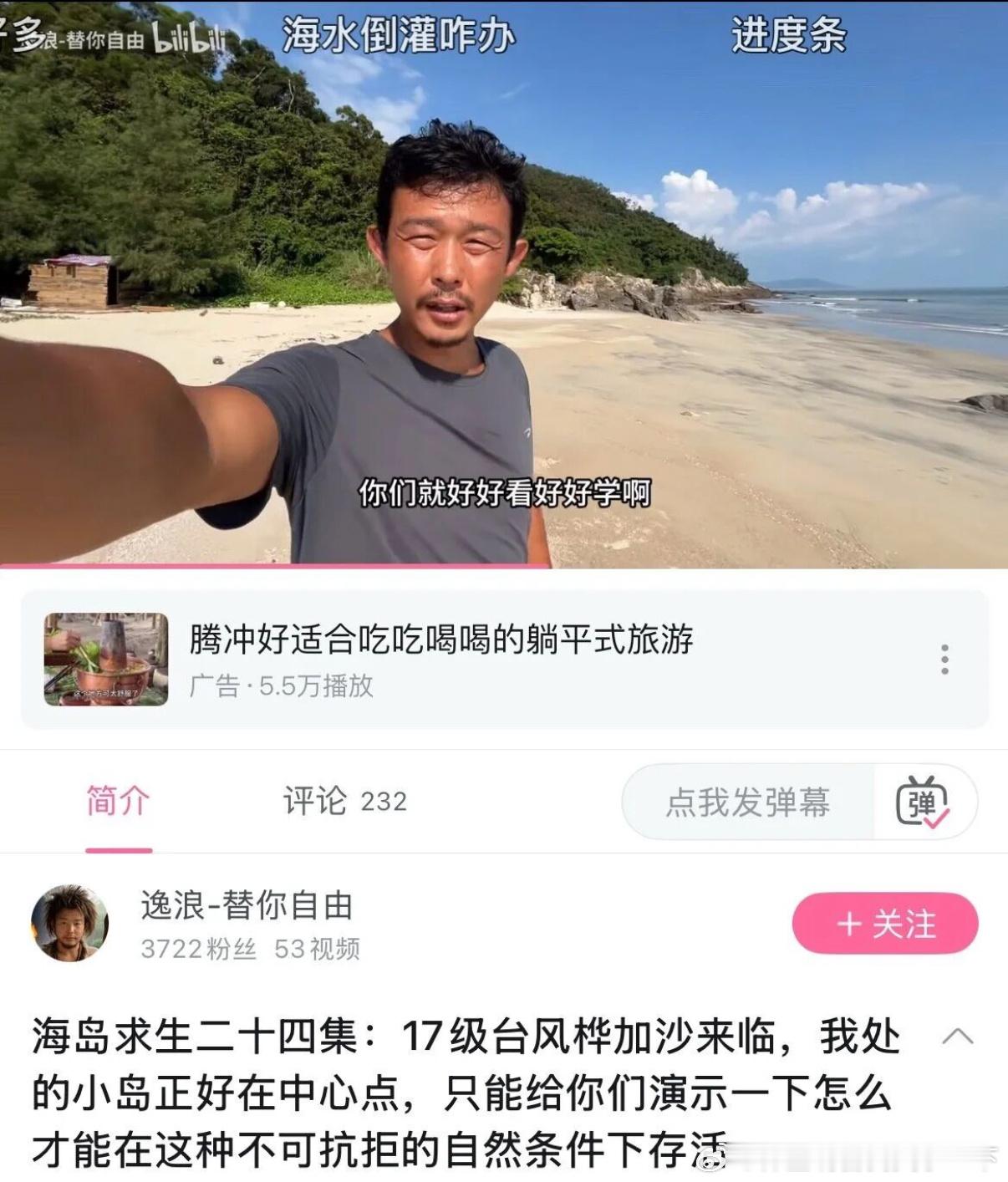5083教科书级避险 ​​​