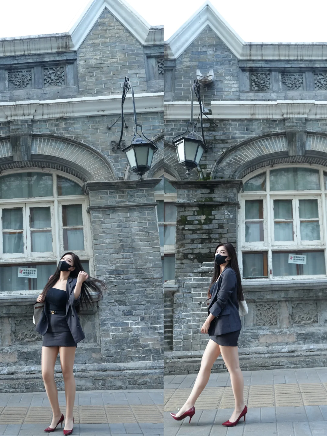 walk
