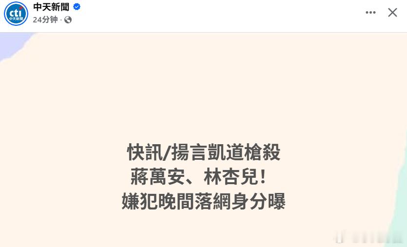 中国国民党今（25）日举行“反毒油”大集会，现场超过20万人到场声援，而台北市议