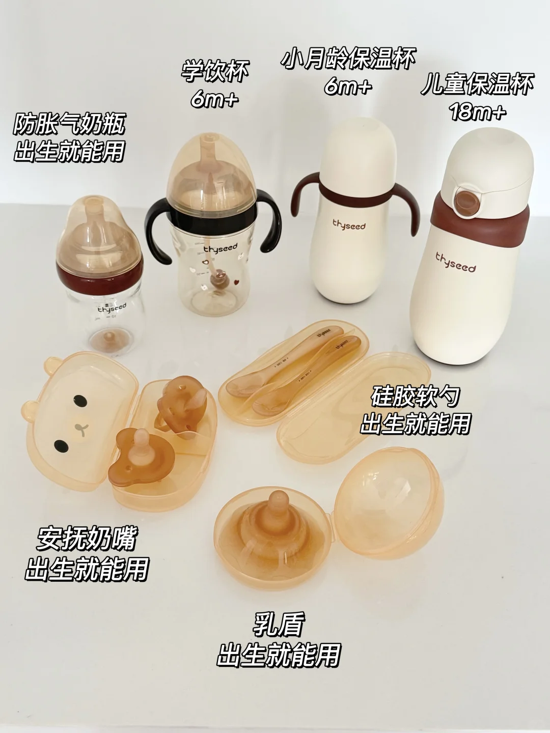双十一母婴用品大避坑❗️❗️……立省2k+