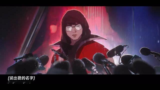 #S16主题曲夯爆了#
万众期待的S16全球总决赛主题曲《Know My Name》正式发布！真实伤
