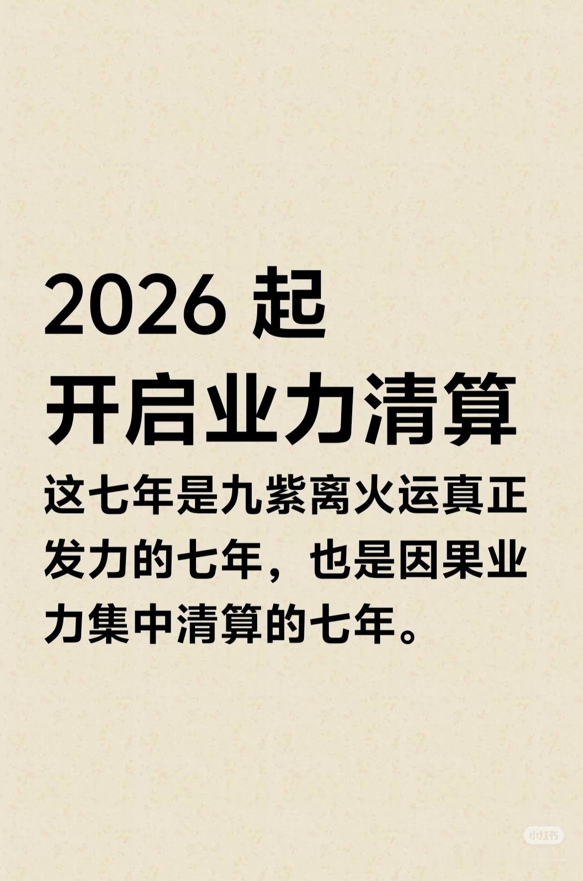不会是真的吧，花少小羊默默干活情绪稳定开朗阳光这点终于被好多路人看到了。。。谁懂