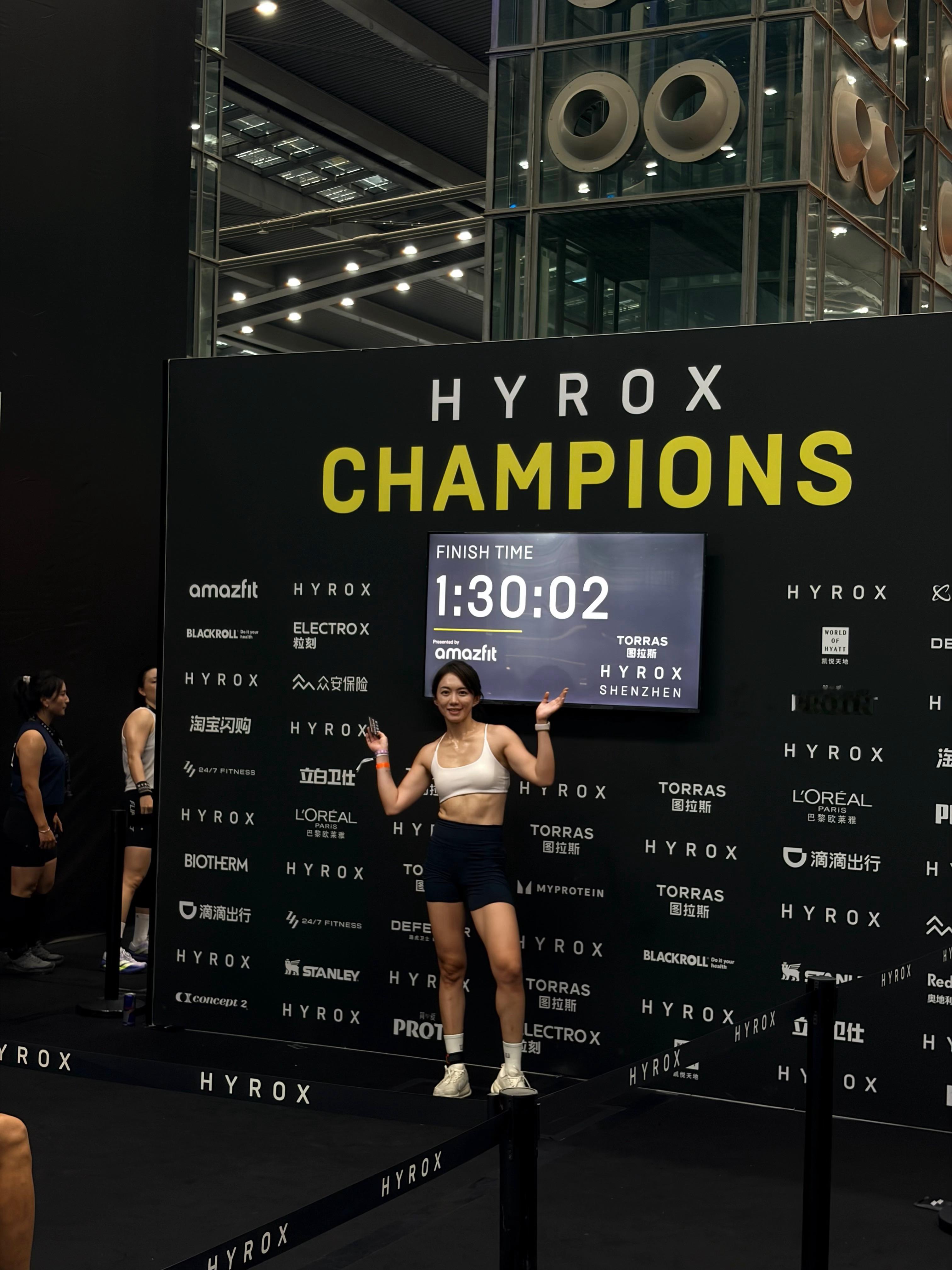 第一次参加Hyrox，90分钟完赛算什么水平？🤔 深圳