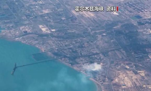 仅仅24小时内，伊朗先是松口开放霍尔木兹海峡，结果美方不仅不领情，还表态海上封锁