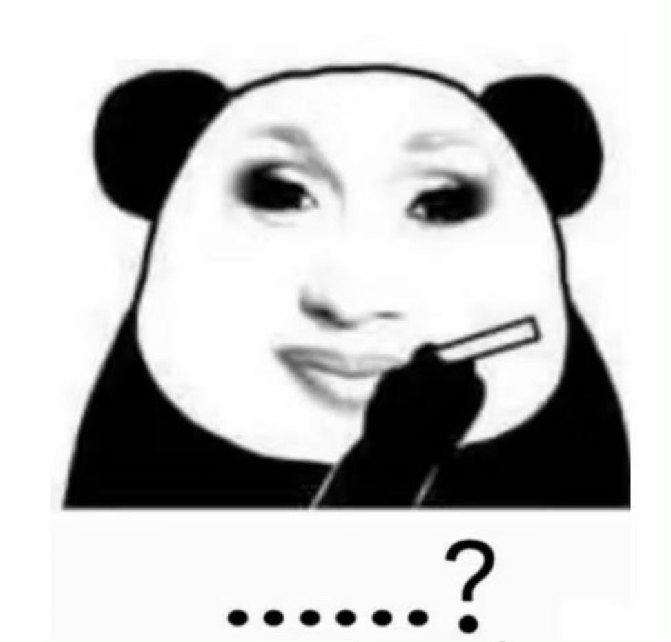 给我那么多钱，我也可以这么卖力。有没有可能人家先这么卖力才有钱的。好多人都在寻找