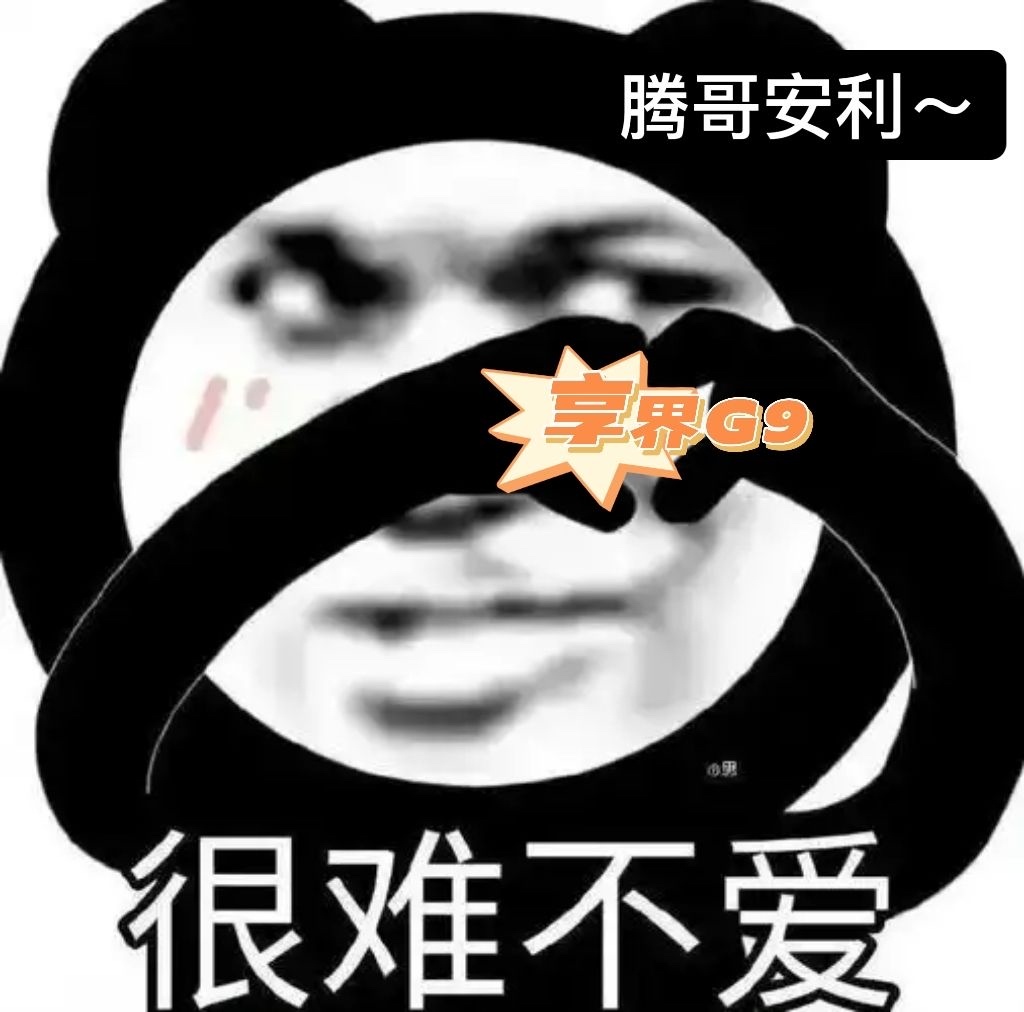 杨幂沈腾同台的含金量内娱活宝组合又合体营业了，杨幂和沈腾亮相享界发布会，现场气氛