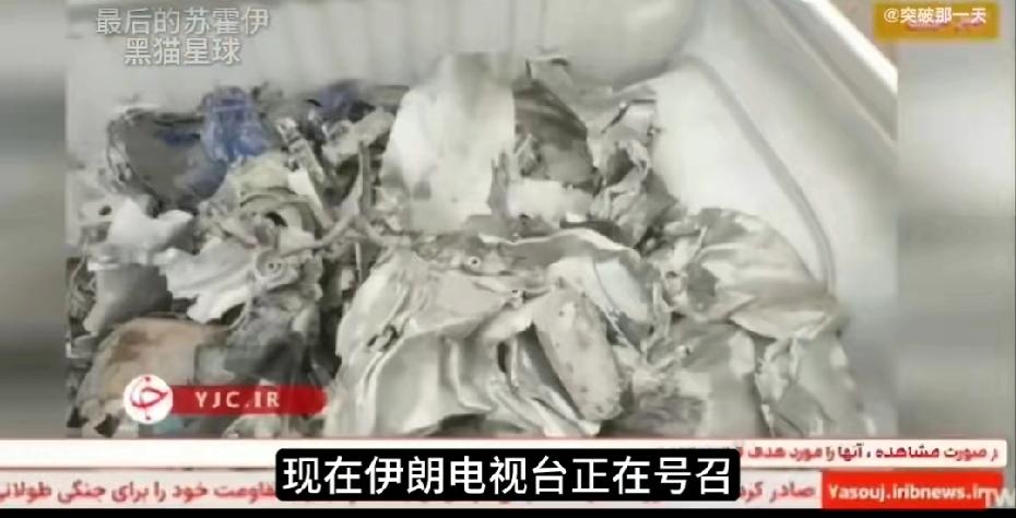 这剧情比谍战片还刺激！美军F-15E飞行员救援行动，美伊双方直接各说各话，简直是