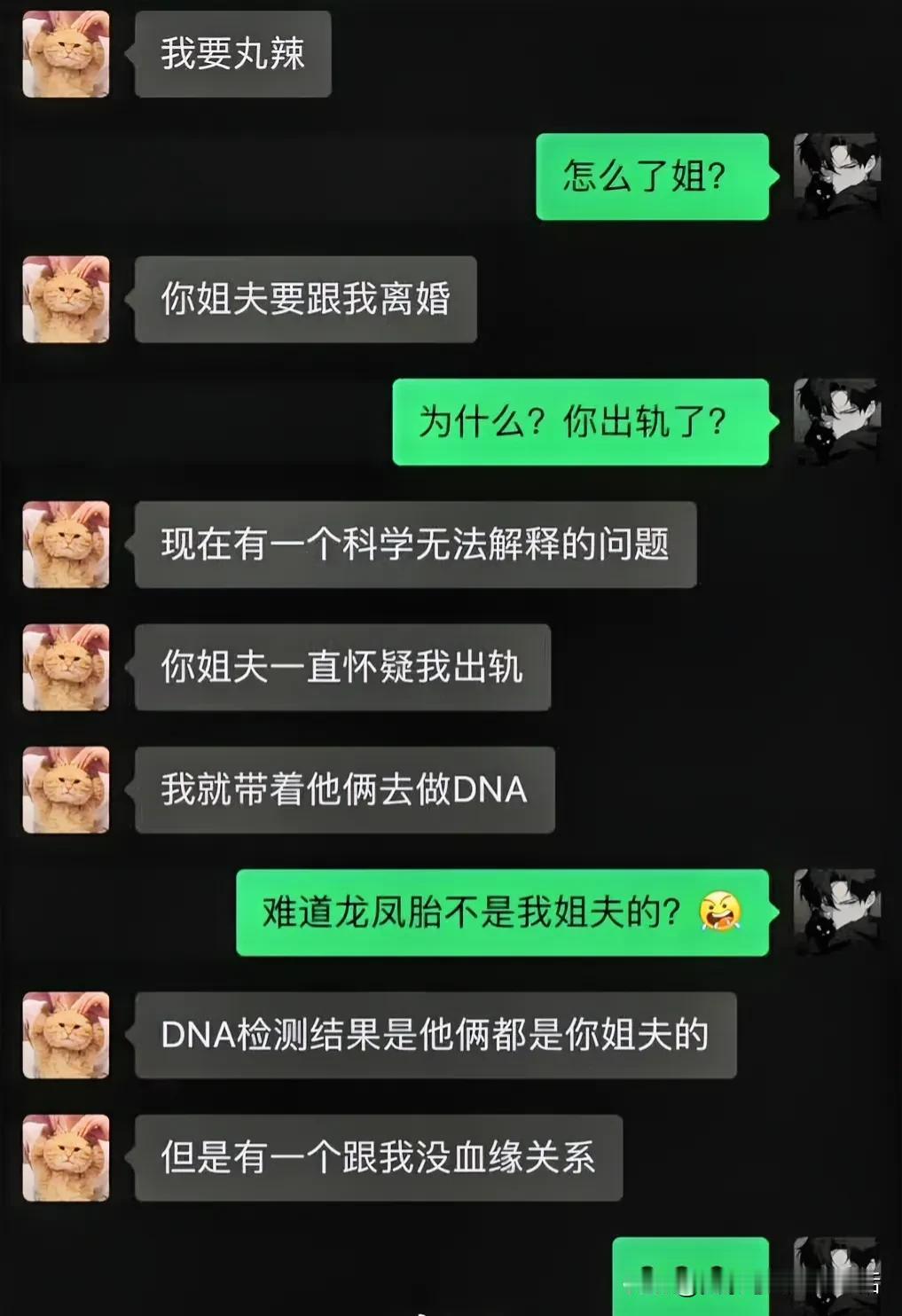 现在有一个科学无法解释的问题… ​#理想家生活#