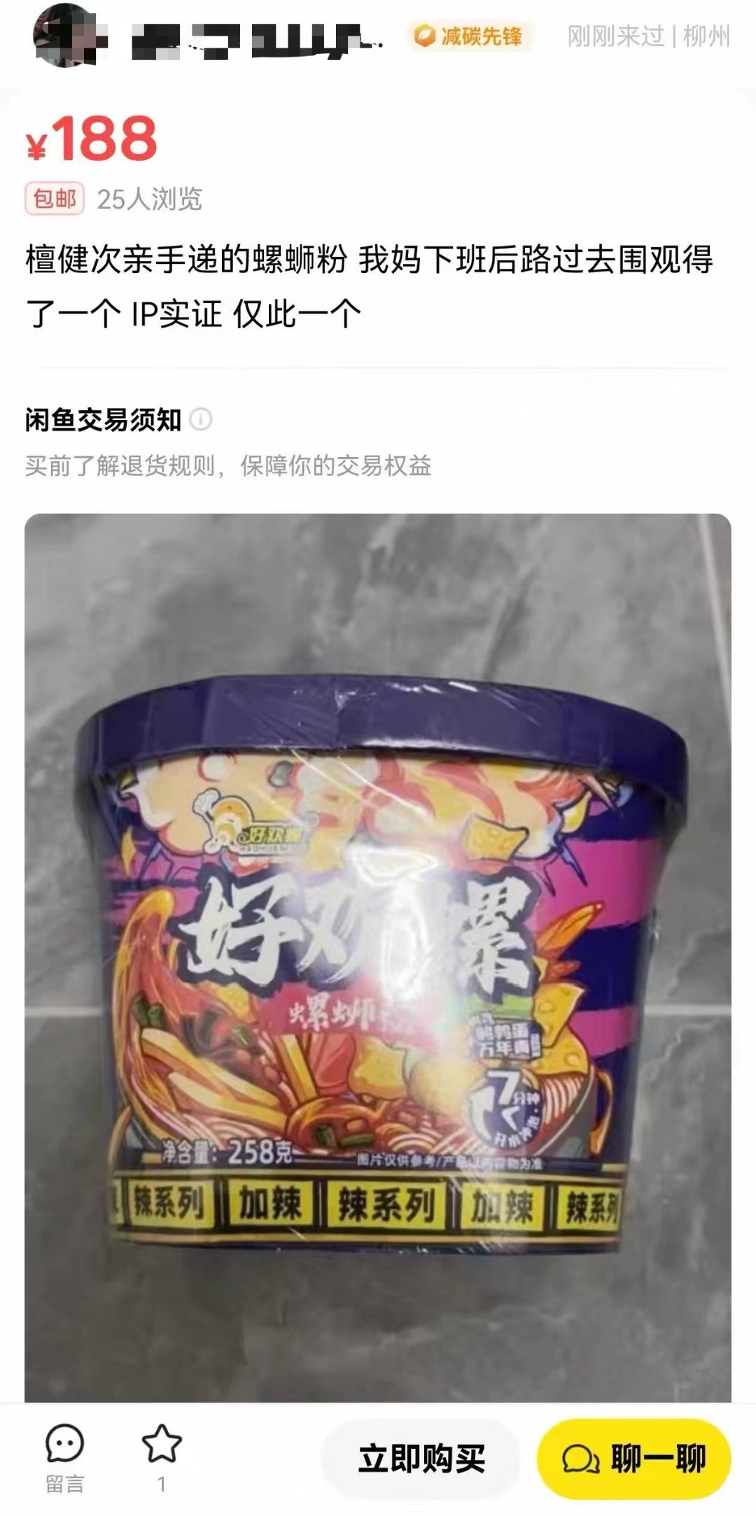 我们是什么大冤种吗？又不是檀健次亲手递给我的🙄 