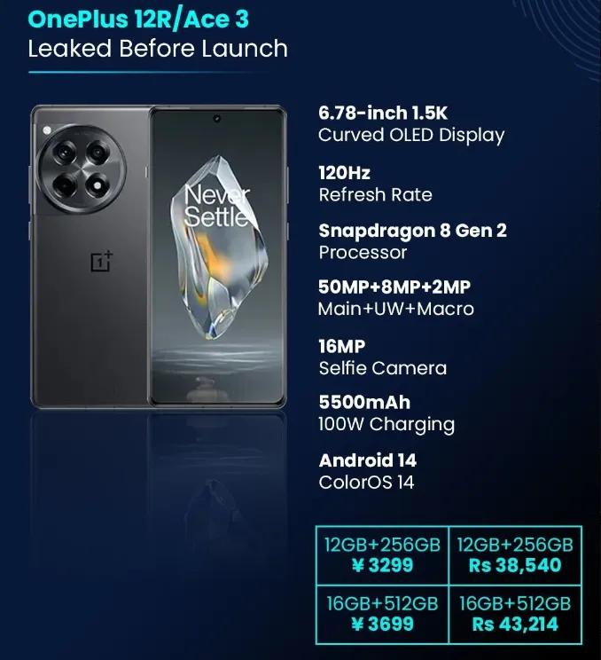 一加Ace3有人爆料说什么3299元起，可能么？3299买这玩意？脑子有问题？
