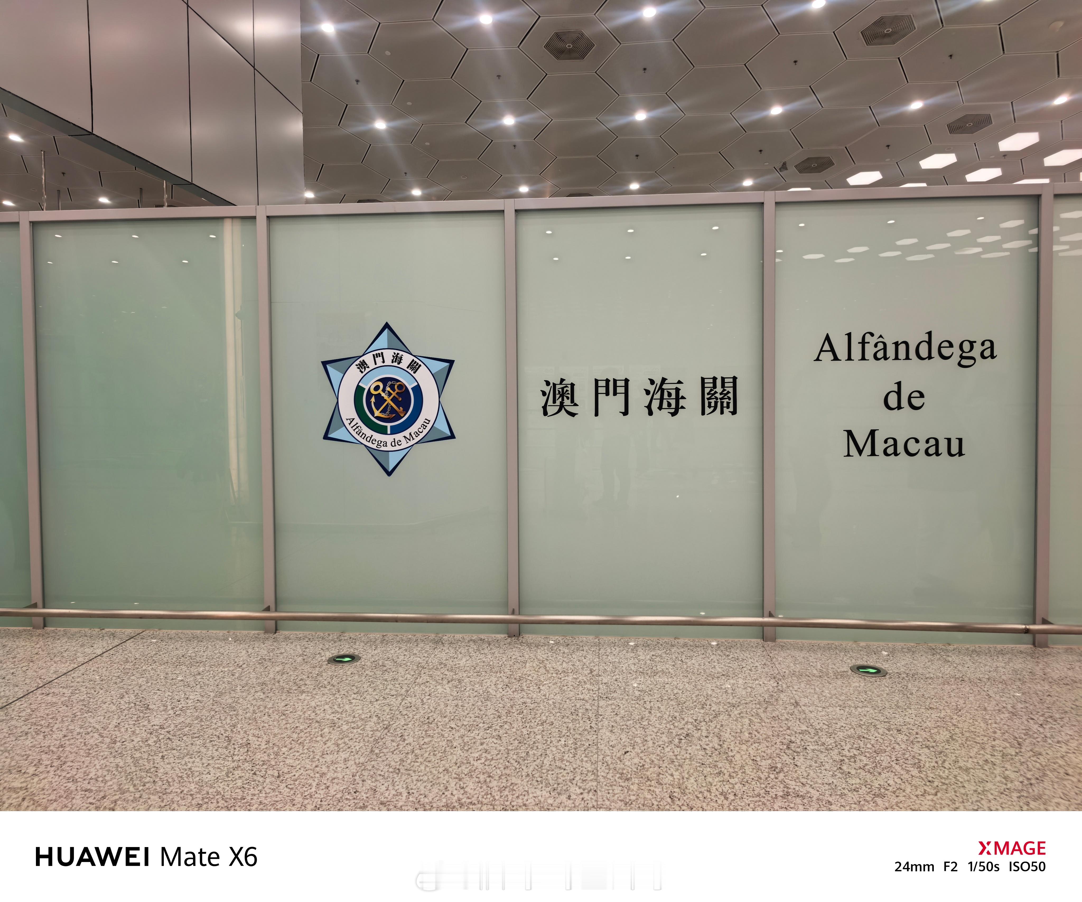 庆回归26周年，来澳门🇲🇴吃吃喝喝过个周末