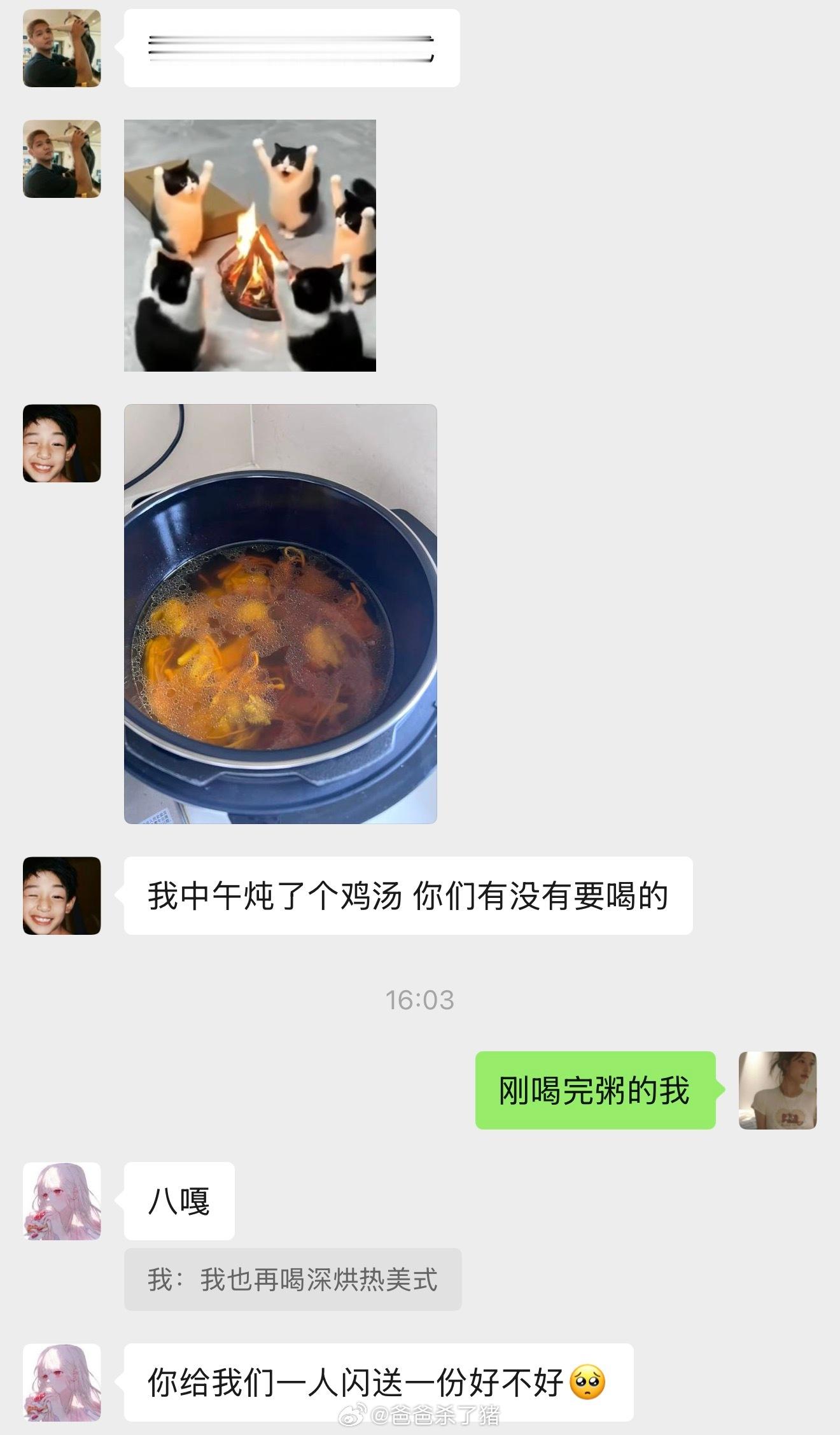 感恩的心