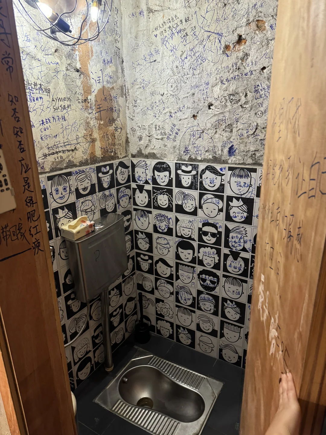 蹲了个有趣的坑