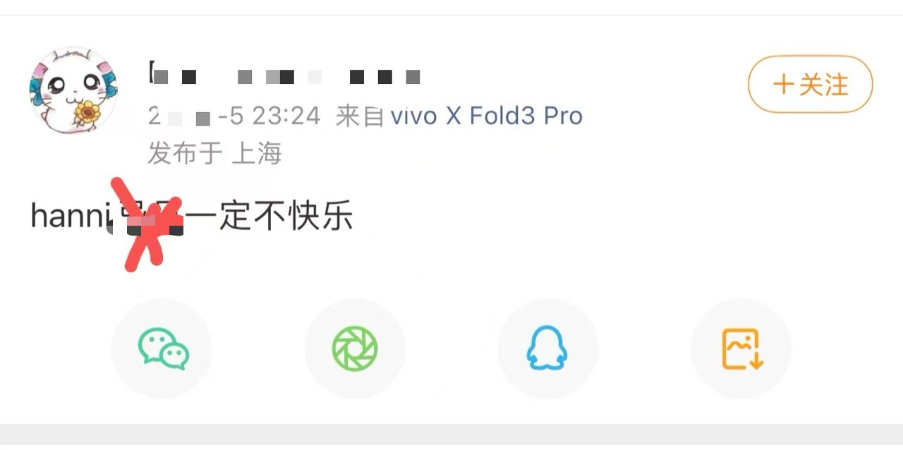 如何看待 illit 著名 fans 裴圆率在 hanni 生日送祝福 ​​​