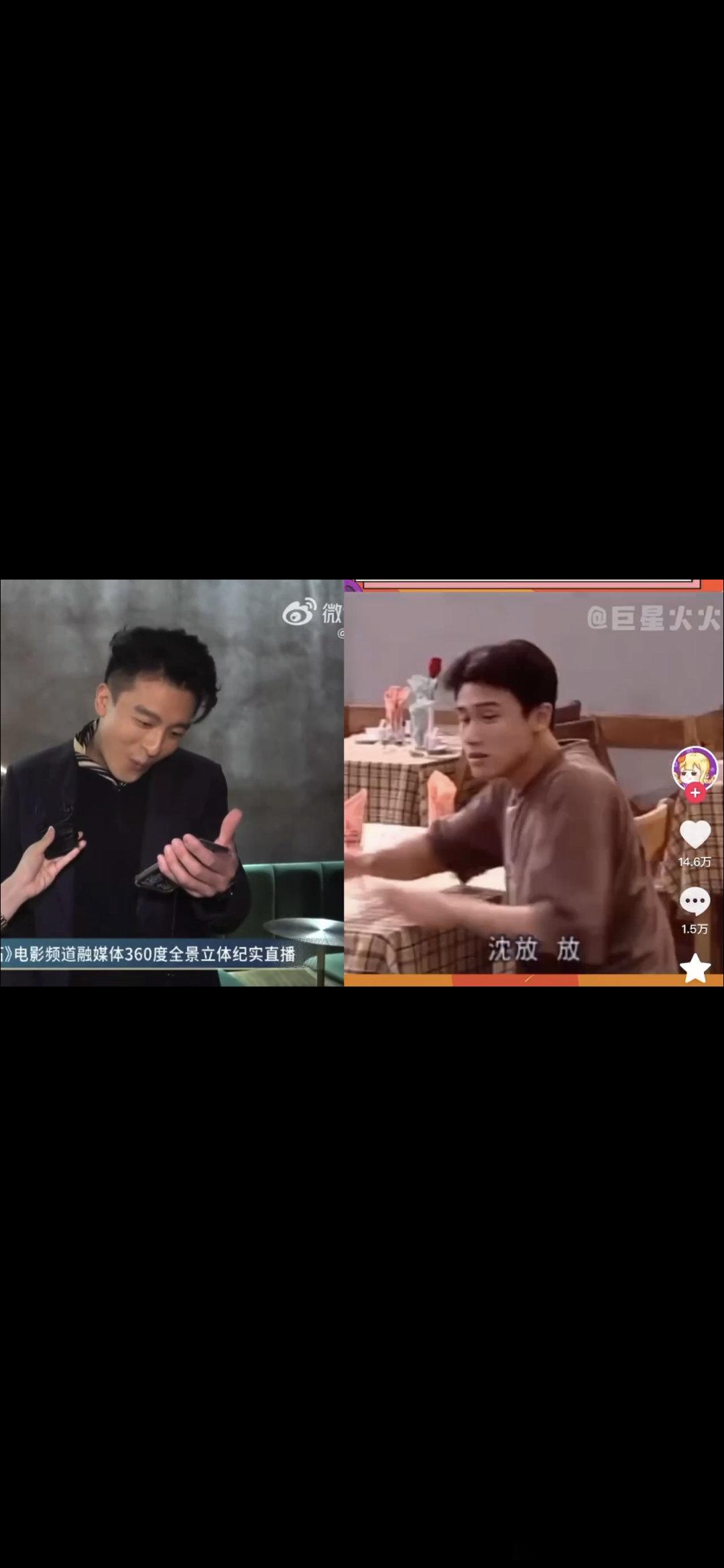 #孙艺洲说于和伟戏路太野了#孙艺洲是《坚如磐石》的搞笑担当吧，学于和伟扭胯也太有