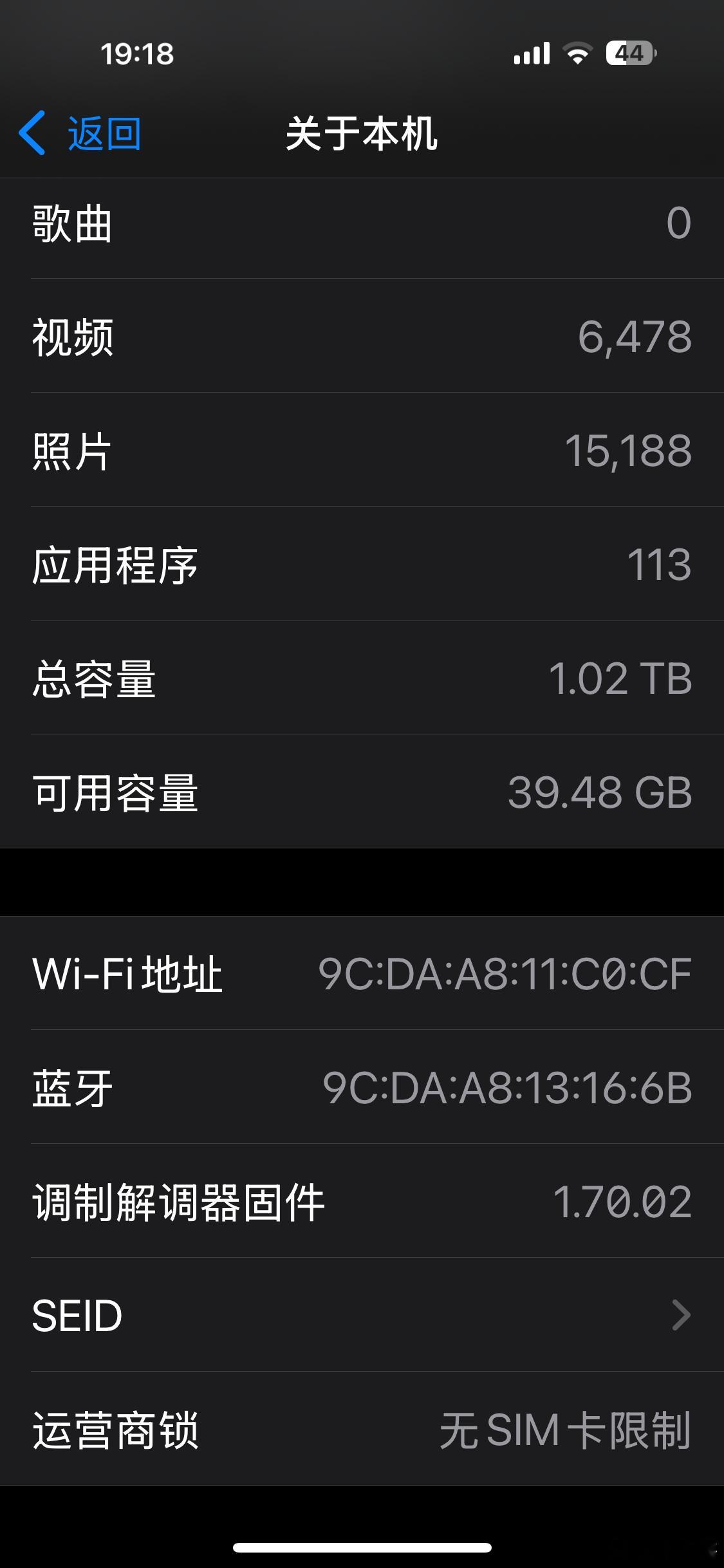 谁能想到1TB的手机都被我塞满了 
