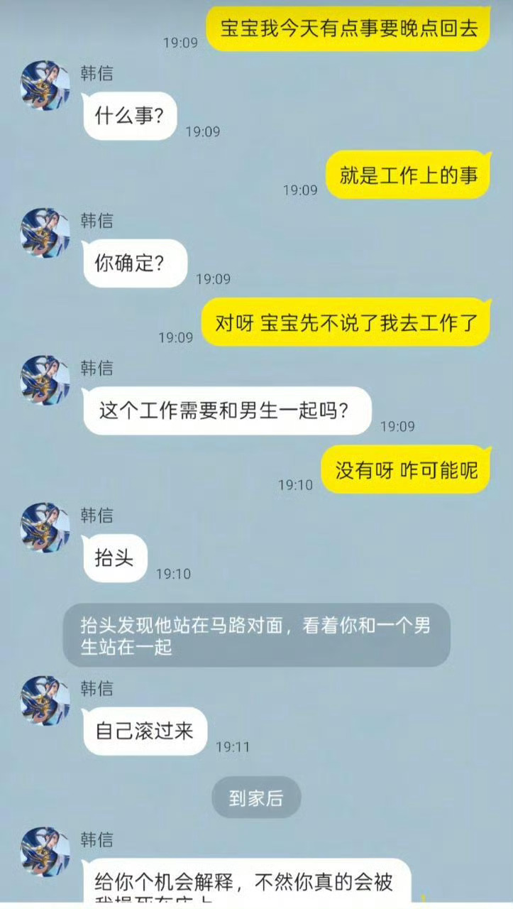 我们乙代梦是最尊重原作设定，最不ooc的群体：15196 