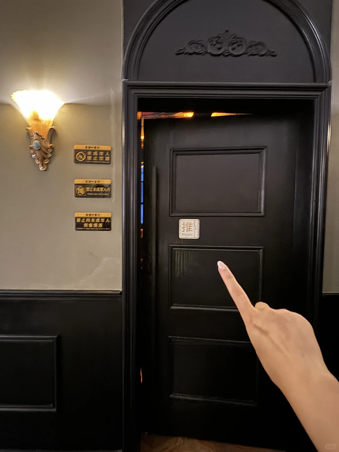 在合肥）有些门不要轻易进！！
