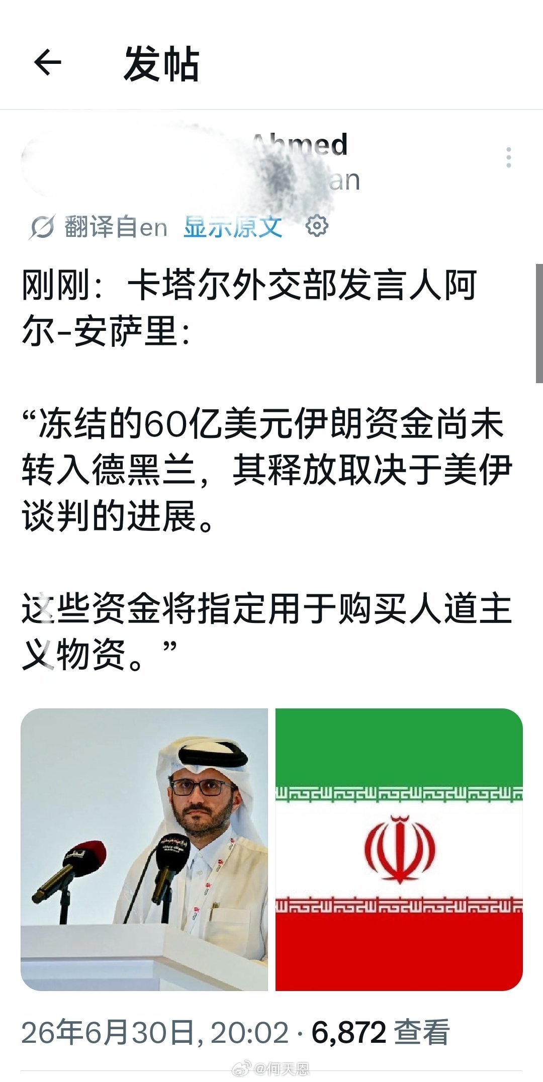 一块骨头，死死攥在手里不肯扔出去的骨头🦴海外新鲜事何天恩