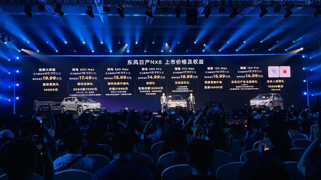 全家人的理想SUV来了！东风日产NX8正式上市，限时权益价14.99万元起，定位