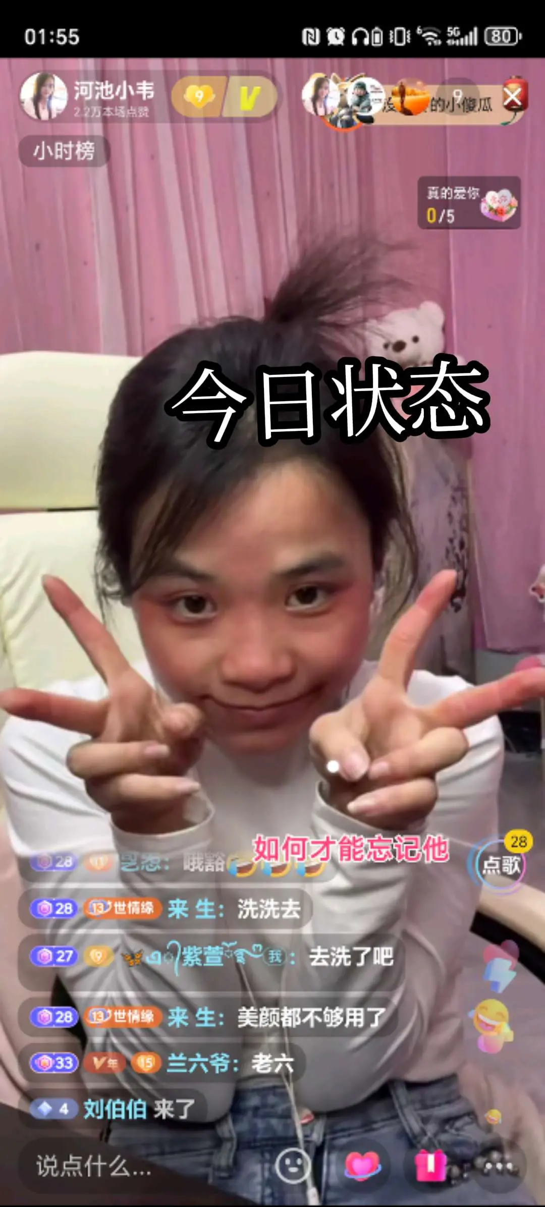 她在哭她自己，哭自己进退两难，哭自己无能为力，哭自己没有勇气，哭自己的...