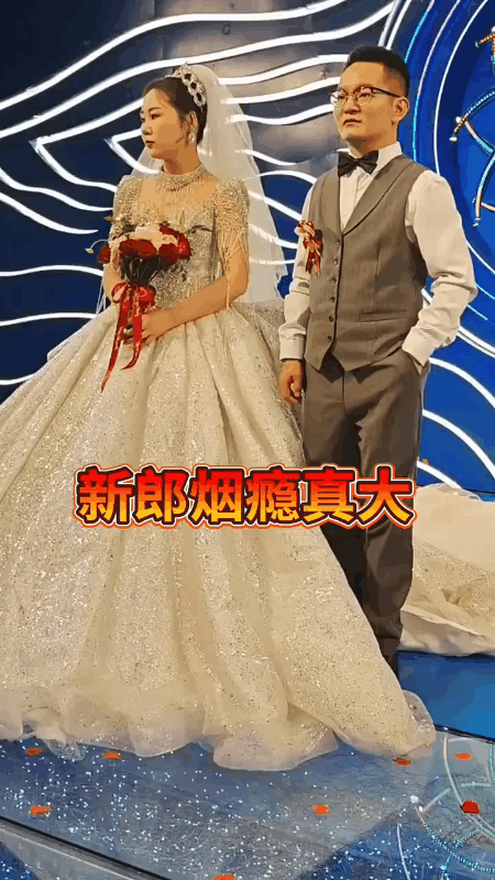 这个新郎烟瘾也太大了吧！
这正在结婚呢？
他还是忍不住掏出来一根香烟想要抽一下？