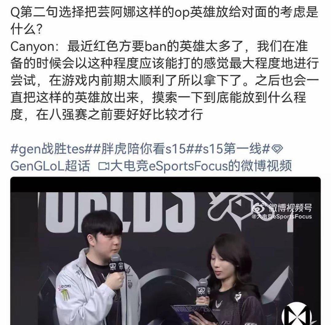 Ning说GEN是故意输AL故意输AL就扯了，全胜夺冠不香嘛，不过打滔搏哥确实是