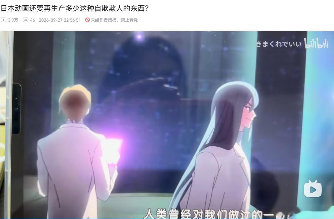 呃，连子供向的数码宝贝都开始加塞日本右翼那套虚伪的“和平主义论”，作为加害者端出