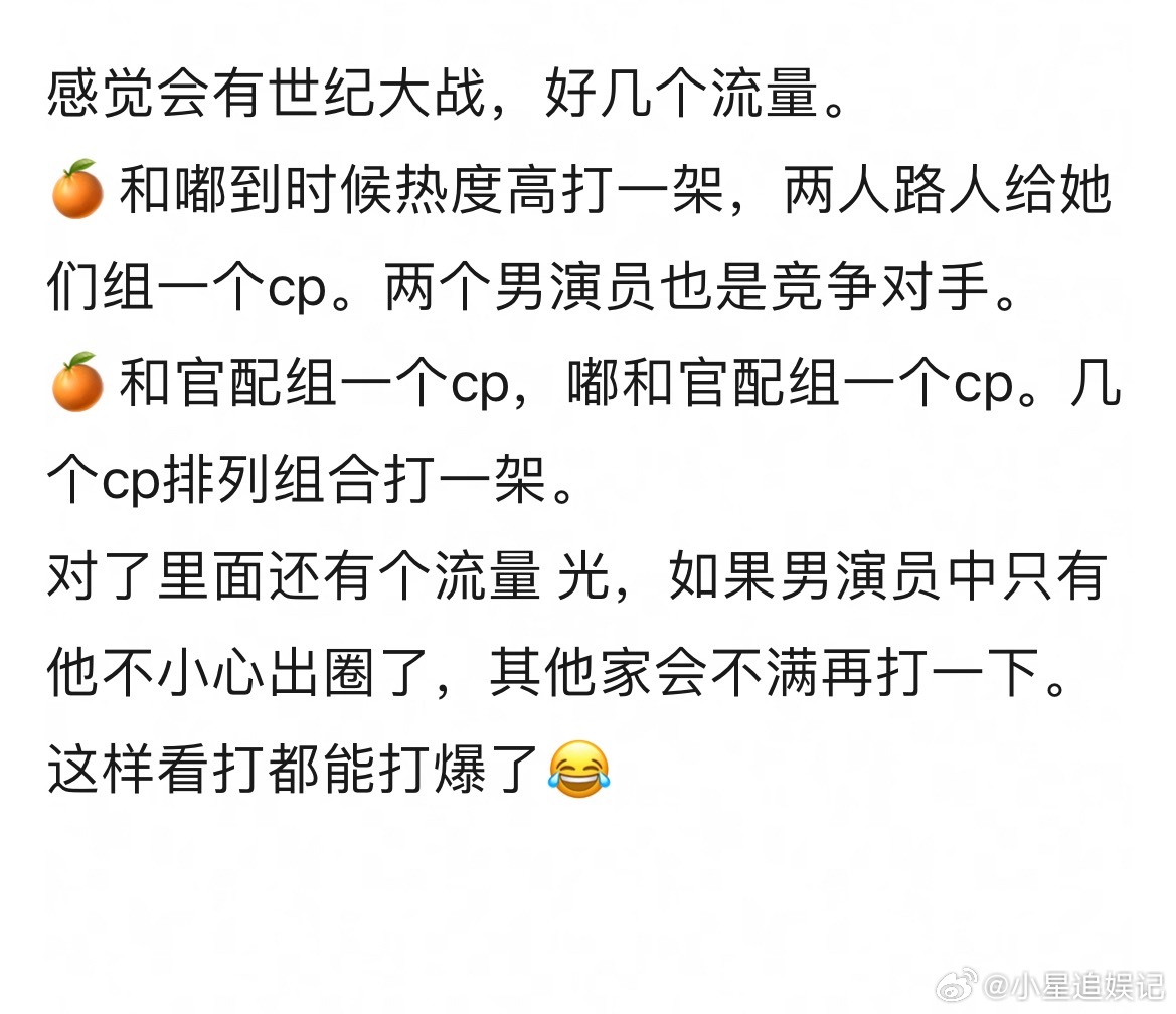 你们觉得月鳞谁会更火更出彩？ 