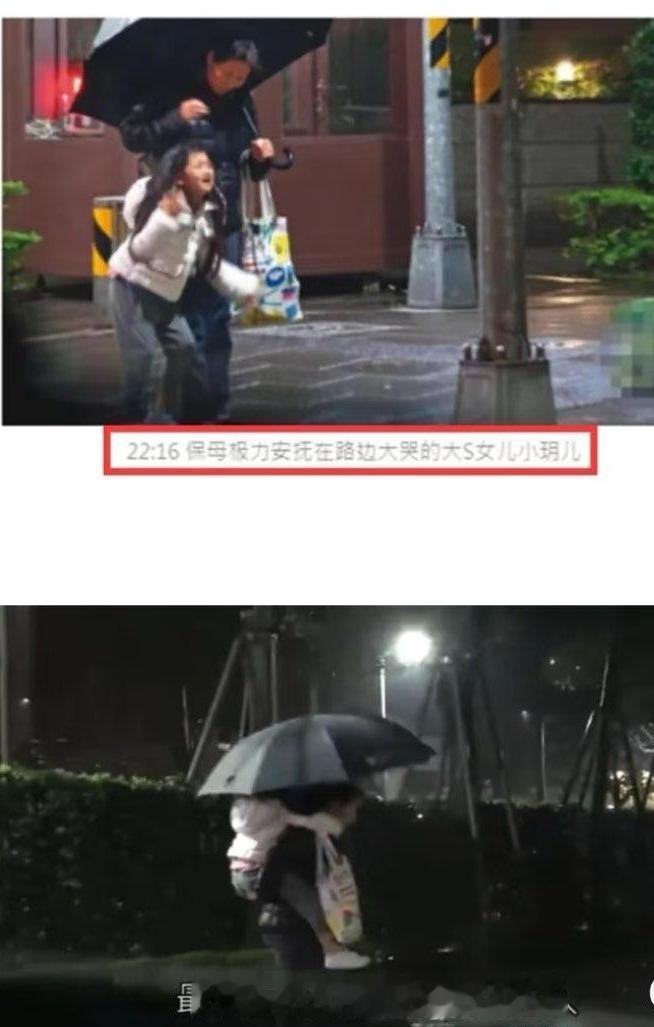 记得以前小玥儿在雨夜中大哭，还是保姆去抱回的。之前说不想让孩子曝光正脸是保护他们