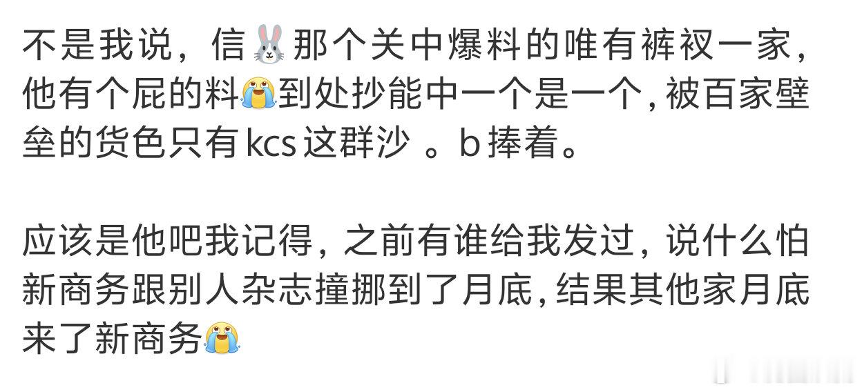 这不会挂我吧