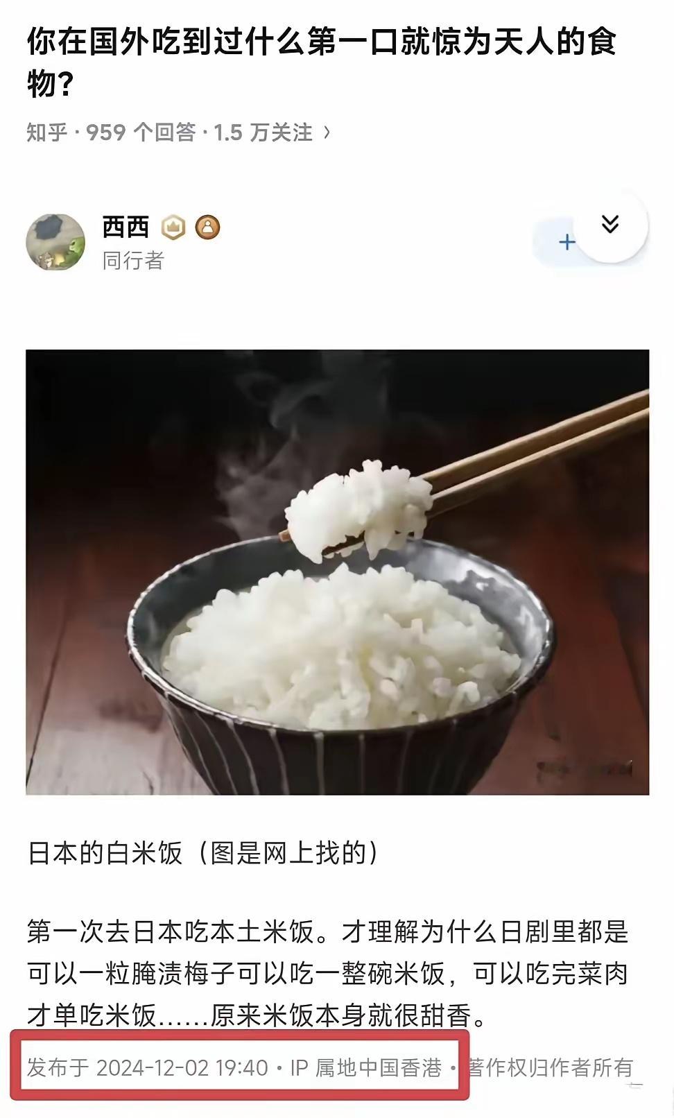 以前吹日本的时候，有些我也信，现在我几乎不信了 …… 