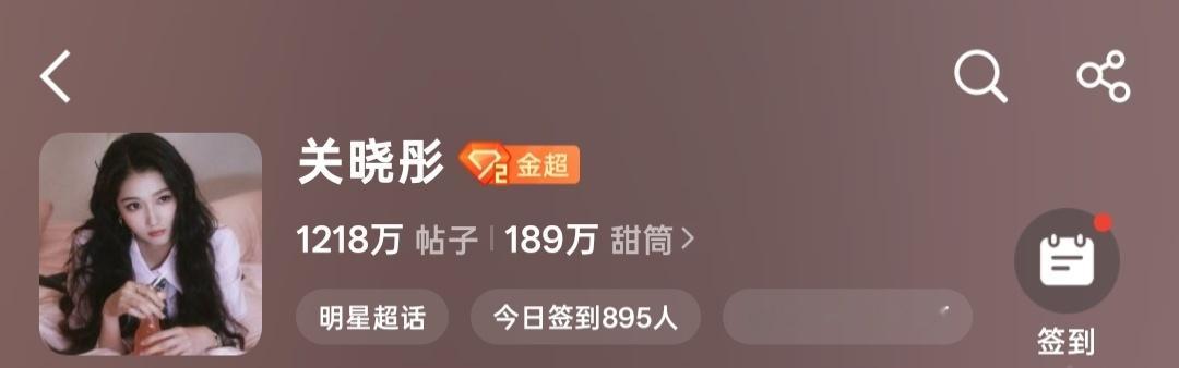 卡点签到我要大四你们