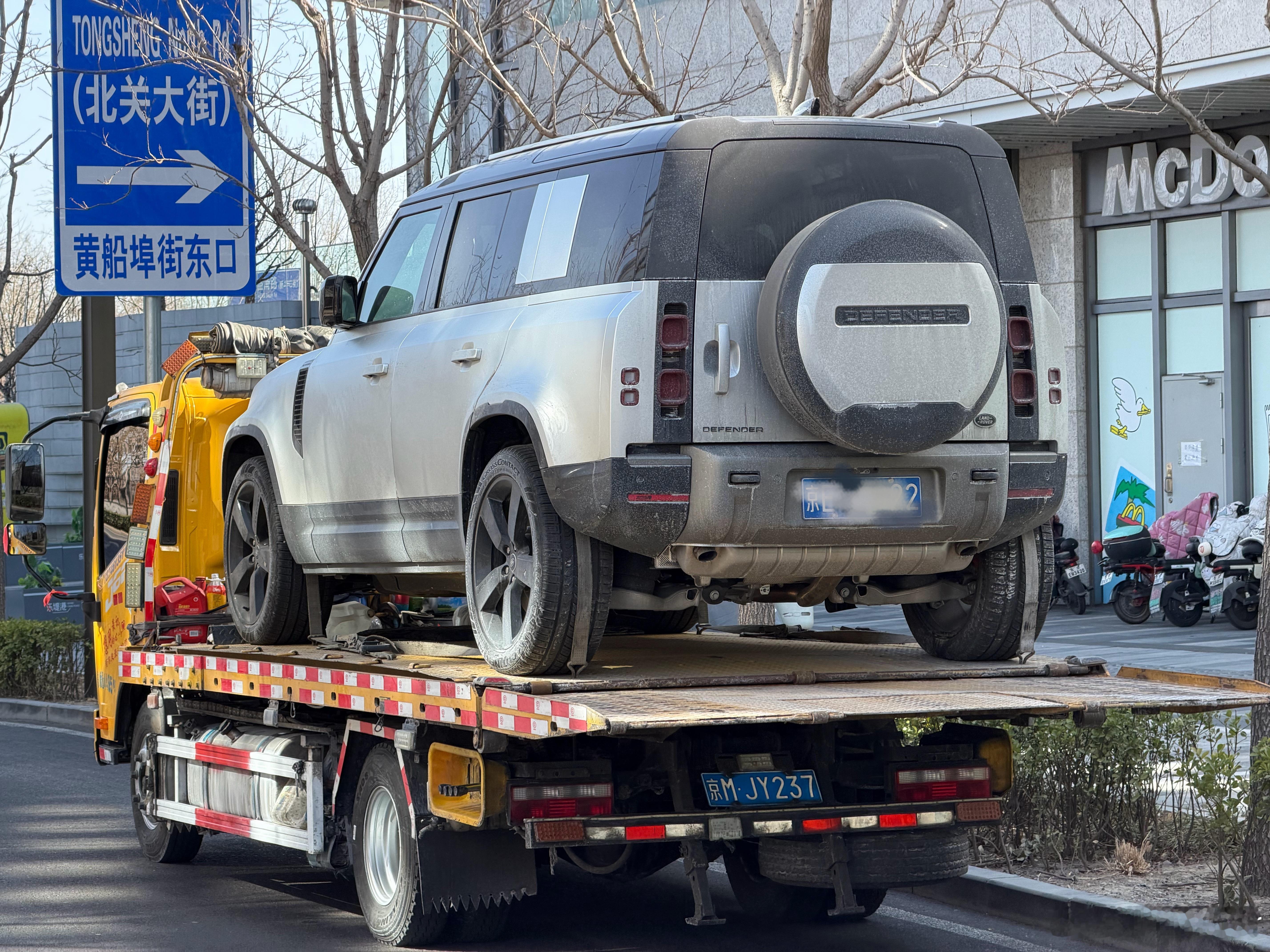 我的卫士到北京了！拖车师傅说，再晚走一天就走不了了下大雪了，高速封路了说我选的时