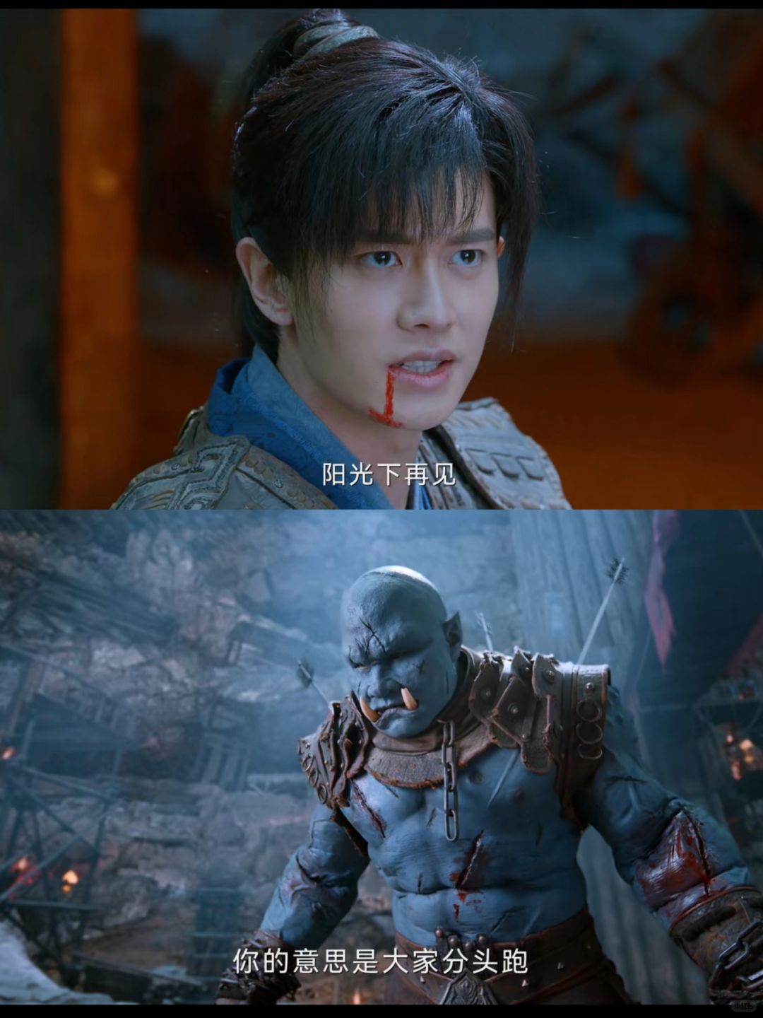 大脚怪下线，有点泪目想哭