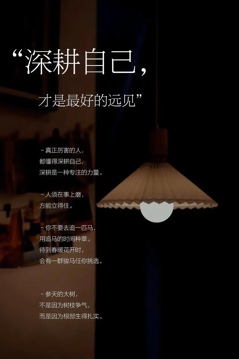 在这个瞬息万变、充满诱惑与浮躁的时代，人们似乎总是在追逐着各种外在的目标与短暂的