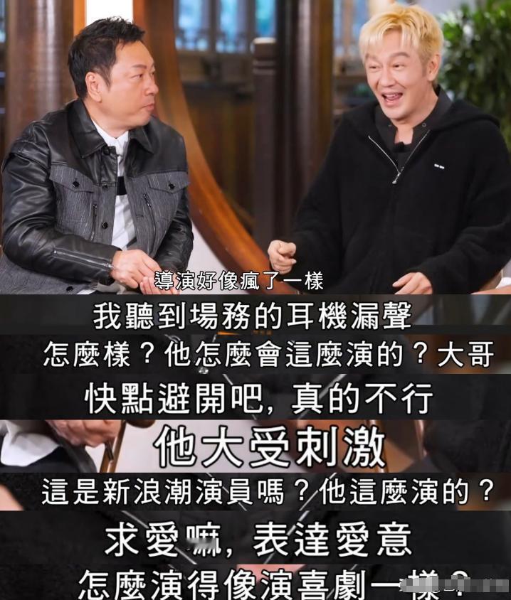 陈浩民告诉黎耀祥，他演“段誉”时把表白演成喜剧，气得李若彤直翻白眼，导演在耳机里