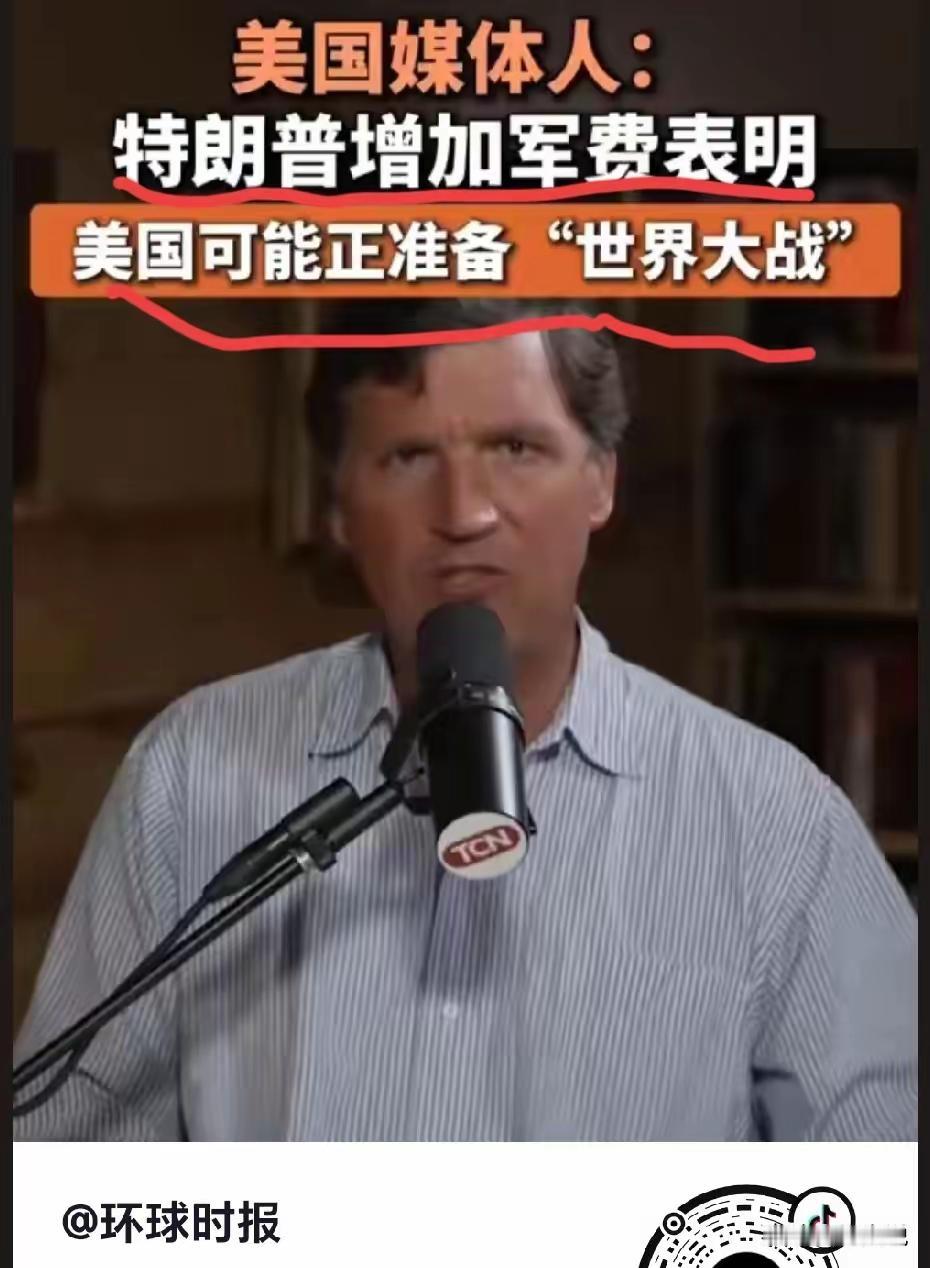 我的预判是，美国将放弃欧洲，
因为：
南美洲做制造业供给，格陵兰岛获得战略资源，