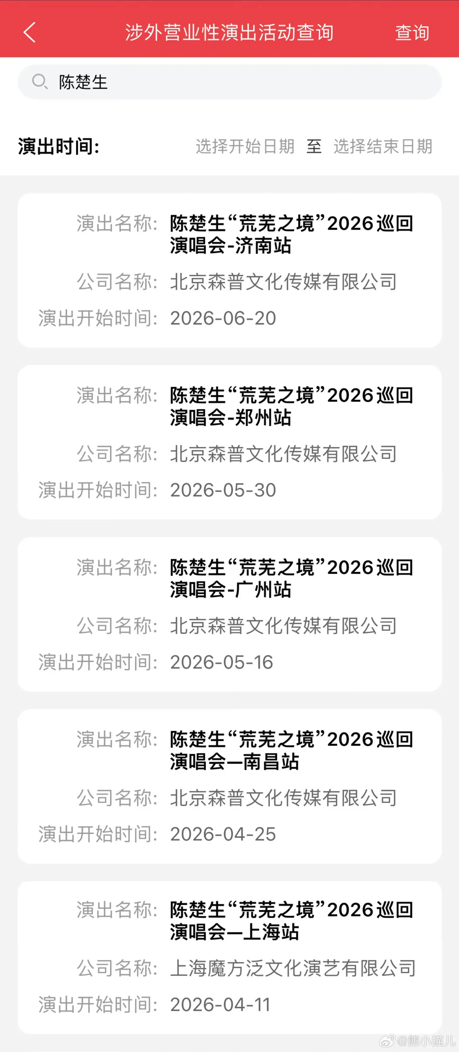 荒芜之境🦈🥜🥜🥜🥜🥜