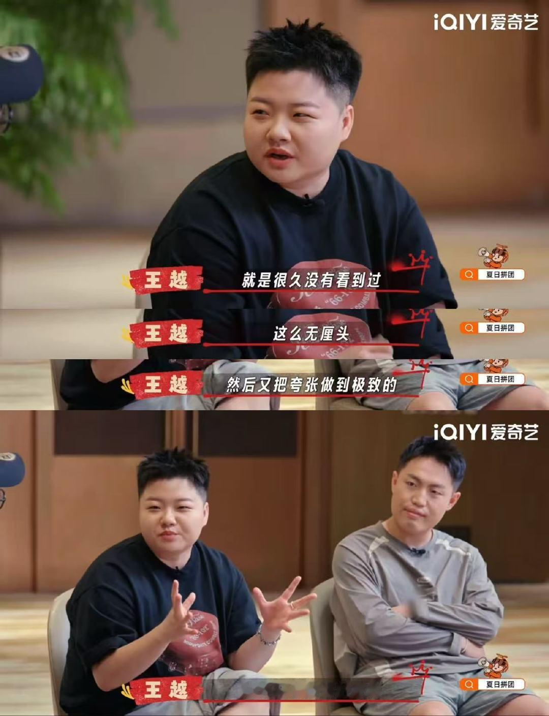 当周星驰功夫女足遇上喜单3喜剧之王单口季 功夫女足和喜单3的这次联动应该能让不少