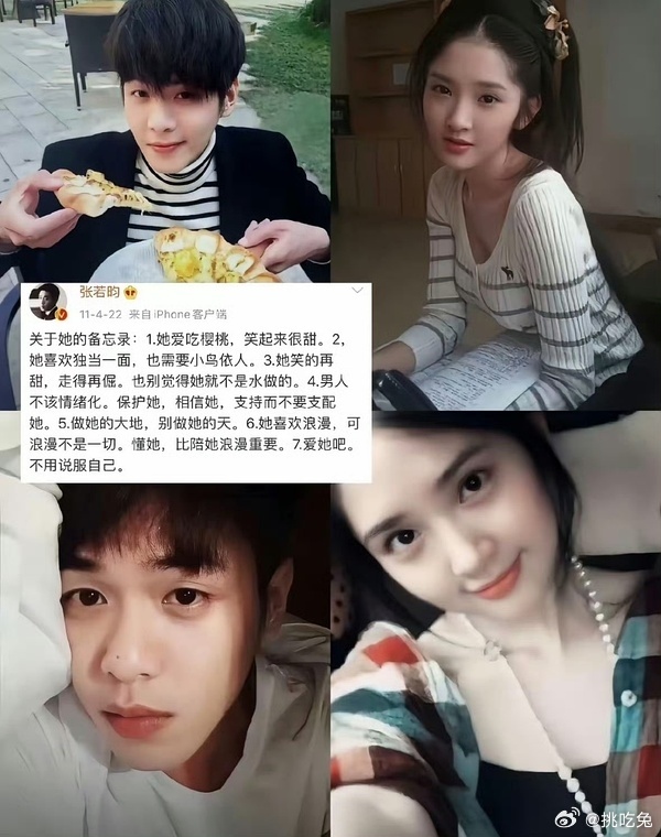 原来私下的张若昀是这样的啊……和唐艺昕结婚十几年了，还像热恋期真夫妻就是好嗑 