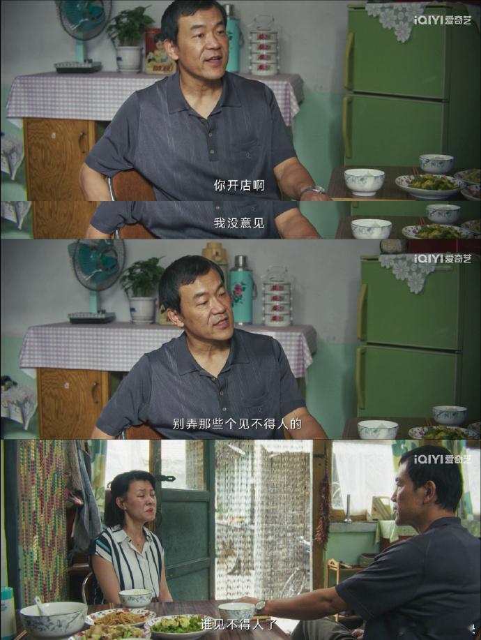 刘琳新剧开了个店叫亚当夏娃树影迷宫敢拍得让人respect！刘琳开计生店破冰两性