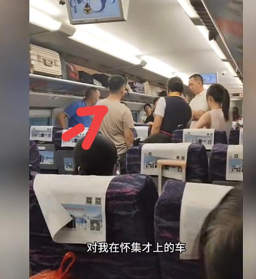 广州肇庆，一对母女和另外一名同乡，三人在怀集上了D1819次列车
当时三人买的是