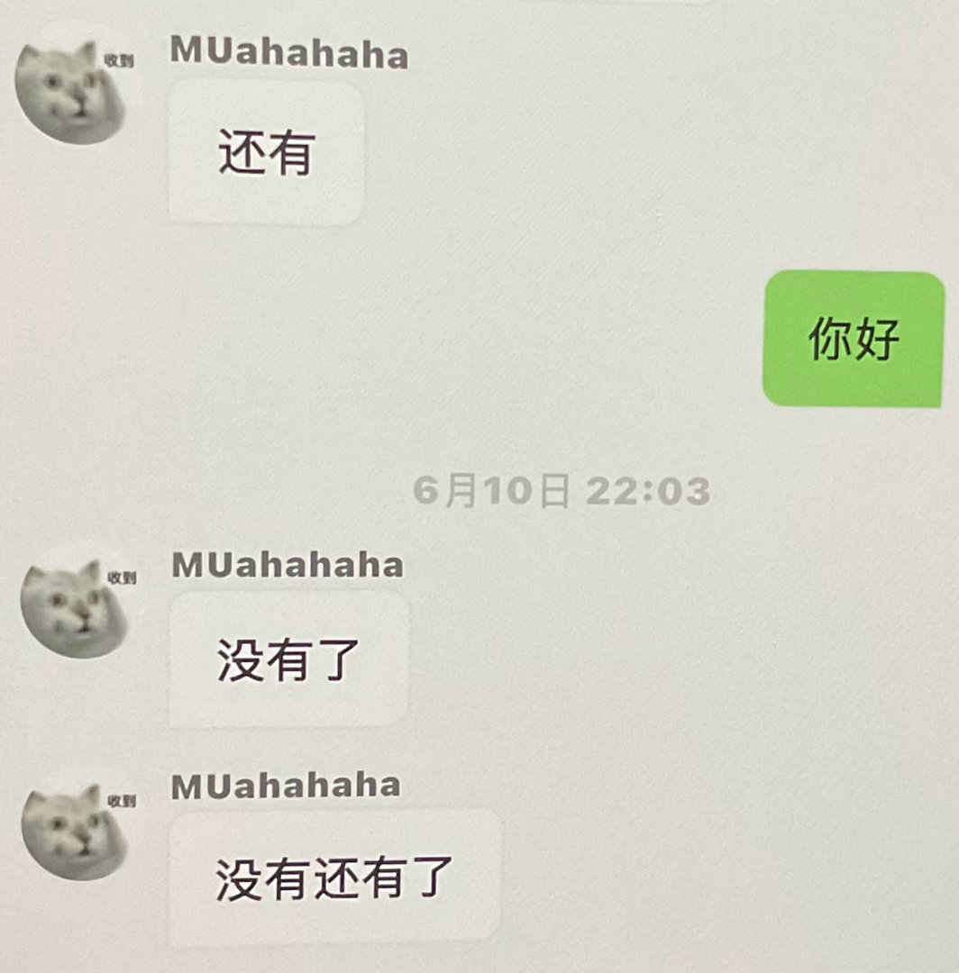 他肿么惹 