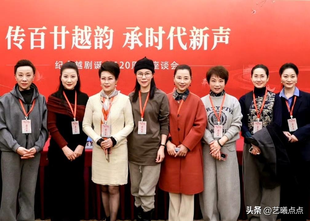 越剧舞台姐妹喜相逢。
她们都是当下越剧界的中流砥柱，当之无愧的越剧表演艺术家。任