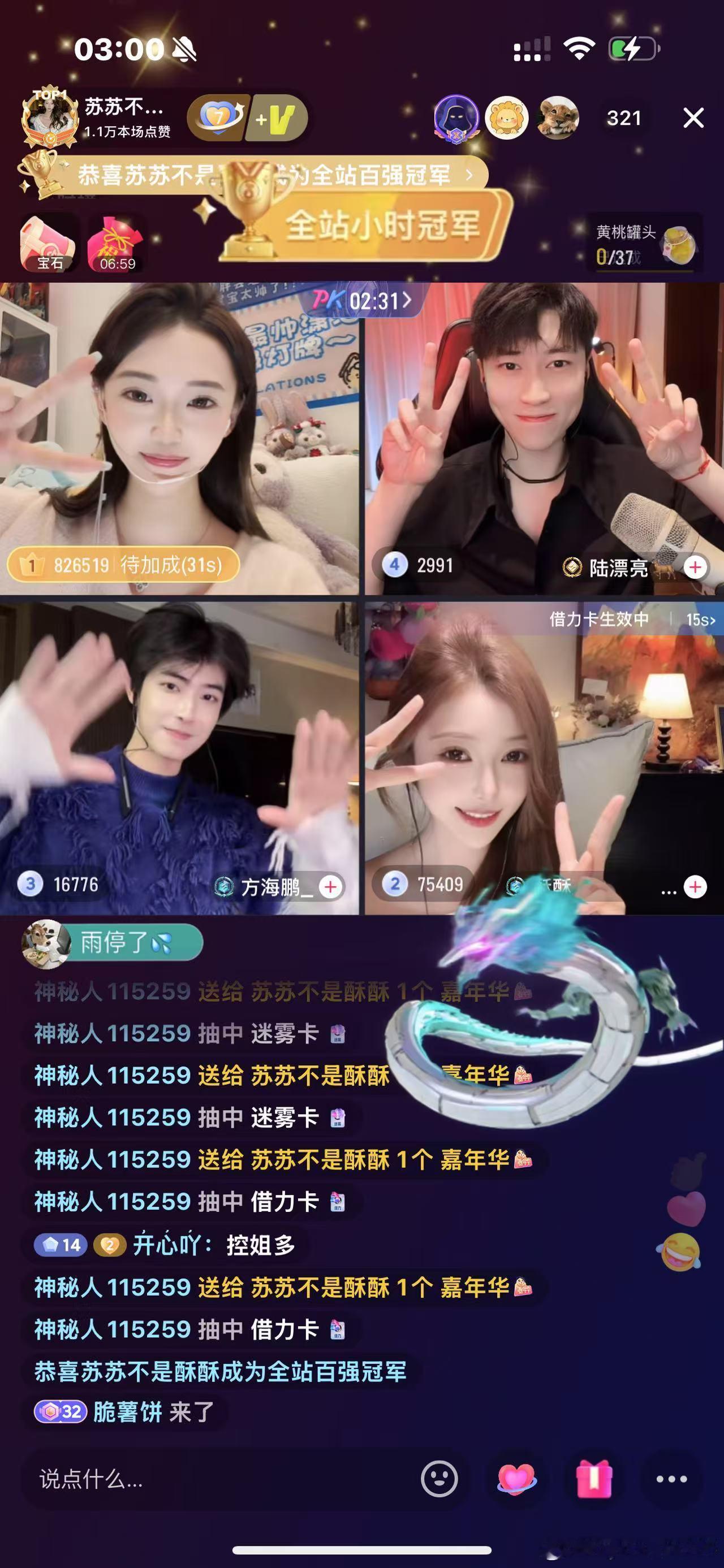 随便打一下 ​​​