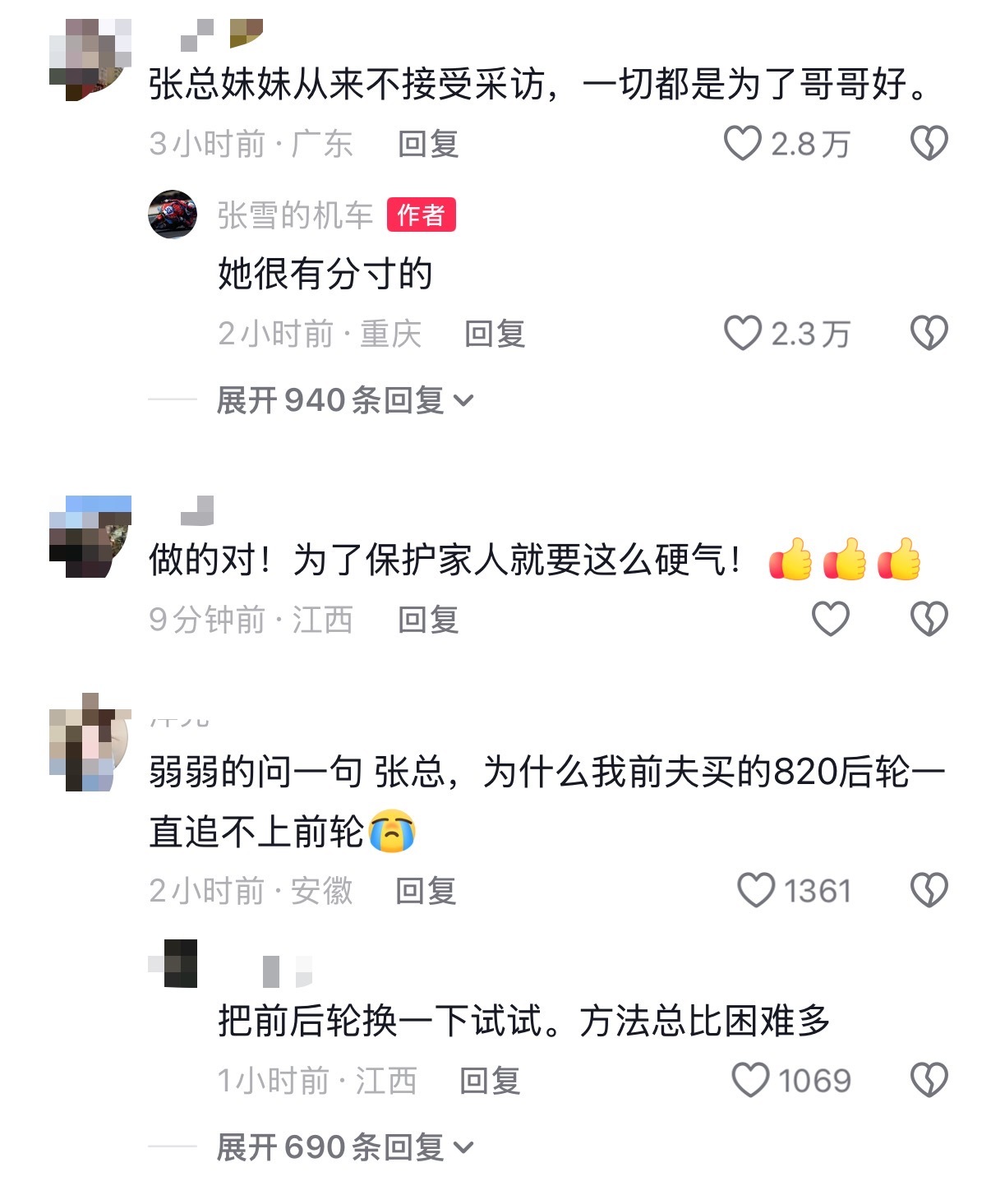 张雪称已将母亲拉黑 夺冠走红后，不断有机构找张雪母亲出镜蹭流量。张雪多次劝阻，母