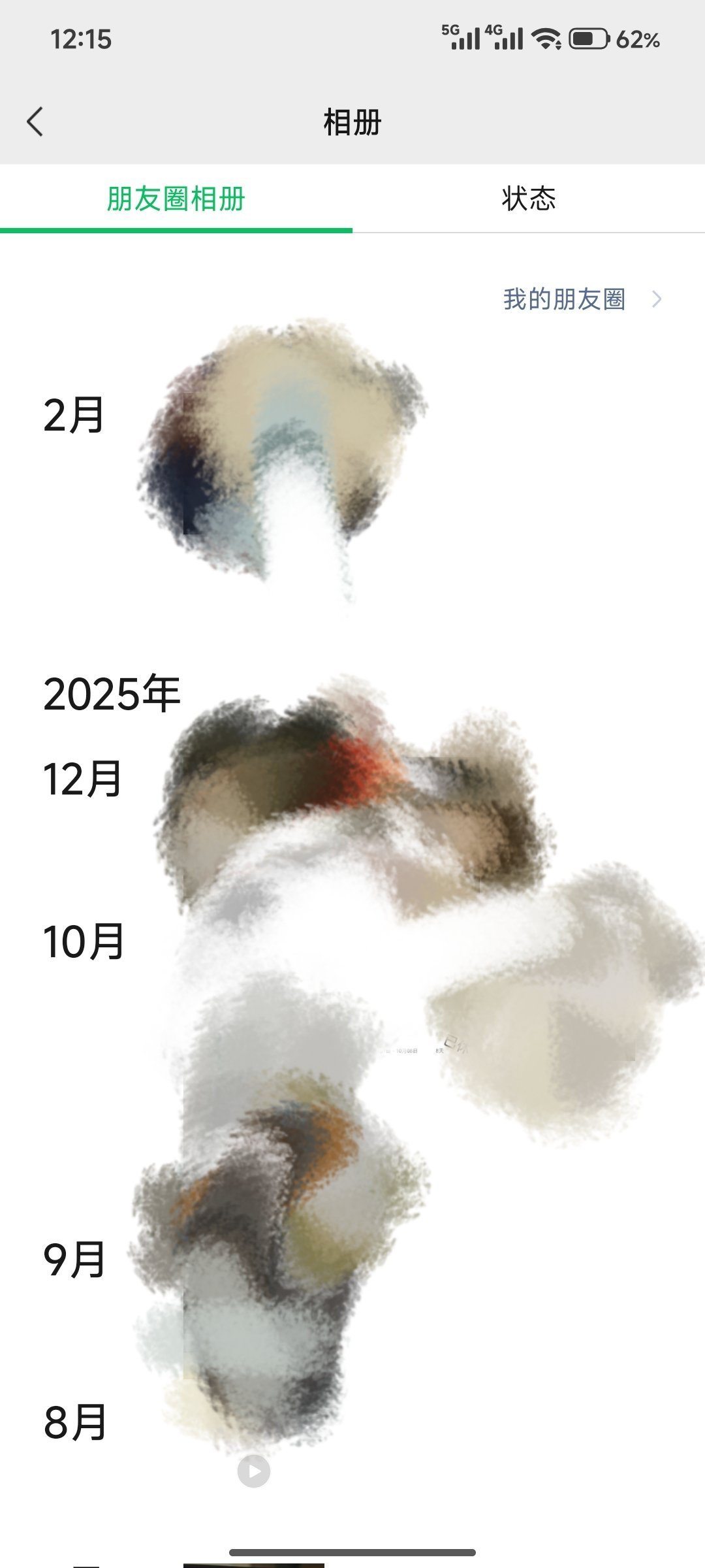为什么朋友圈没有活人感了以前每天都发，这两年开始，差不多每个月都发一两条，今年2
