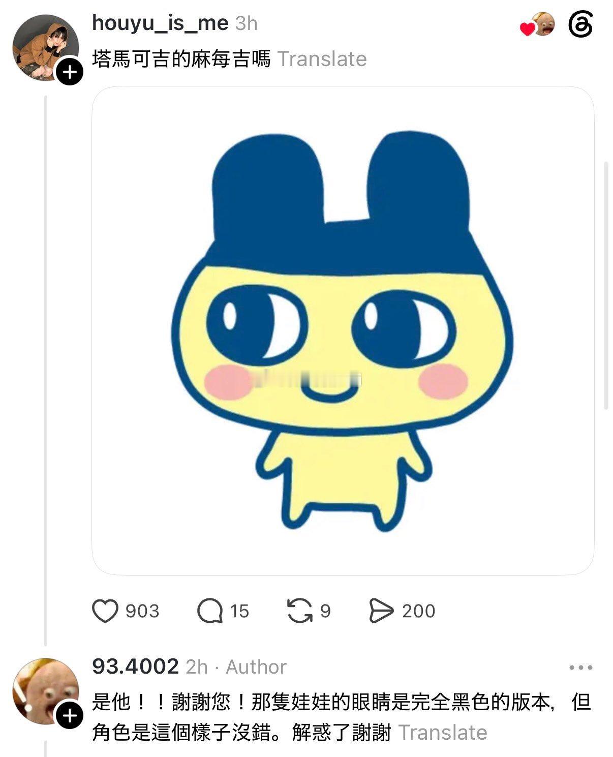 「长得很像朱元璋。」🤣 ​​​